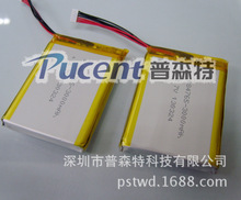 Supplying polymer battery 3000 3 7v 884765 high capacity lithium polymer battery