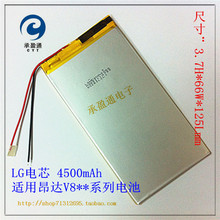 Onda V801 V811 V812 V813 dual four core tablet high capacity polymer lithium battery