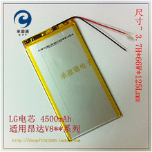 Onda V801 V811 V812 V813 dual four core tablet high capacity polymer lithium battery