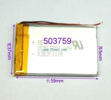 503,759 дорога N3NET Universal аккумулятор 3,7 V электропитание панели подлинных большие емкости полимер