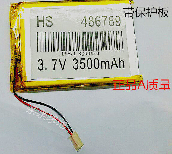 7 inch tablet built in rechargeable polymer battery 486789P 3500mAh PDAs applicable shipping