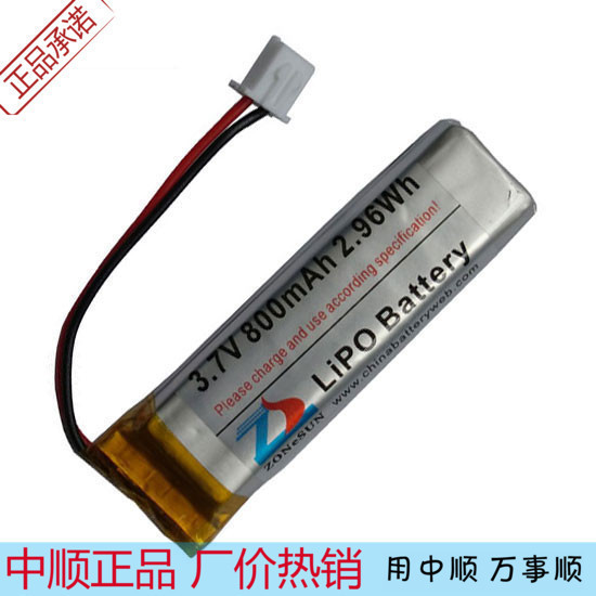 Shun 800mAh 751860 3 7V lithium polymer battery 62x18x7 8 point of reading student computers