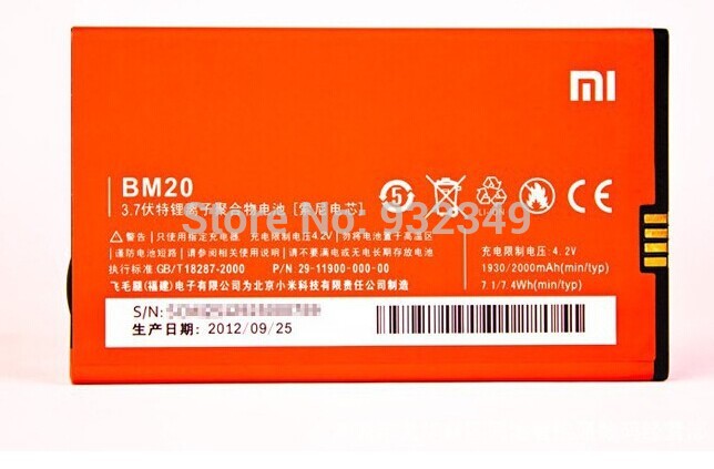 2000   -bm20   xiaomi m2 mi2 m2s mi2s    bateria   pil (   )