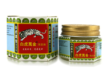 19 4g Tiger Balm White Ointment Essential Balm Insect Bite Extra Strength Pain Relief Arthritis Joint