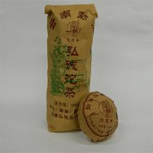 Premium 100g ripe puer tea puerh the Chinese Tuocha tea Pu erh yunnan puerh tea pu er shu tuo cha lose weight food