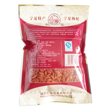 Hot Sale  2015 Top Grade Dried Goji Berries 250g Bag Medlar Goji Herbal For Sex