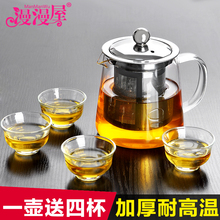 2015 New Arrival 4 Heat resistant Glass Glass Two piece Set Coffee Tea Sets