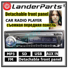 2015 new 12V Car tuner Stereo detachable removable front pancel FM MP3 car Audio Player Phone