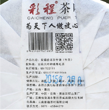 100g Caicheng Sheng Puerh Raw Shen Puer Chinese Old Pu Erh Tea For Weight Loss Caicheng