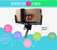 Wired Selfie Stick Handheld Monopod Built in Shutter Extendable Rearview mirror For iPhone Samsung Smartphone Any