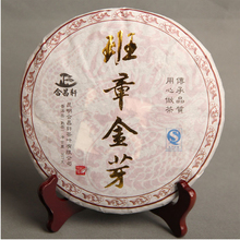 Palace Pu’er tea 357g/packs top Puer tea cakes cooked tea Ban Zhang gold buds 2010 Puer  wholesale teas