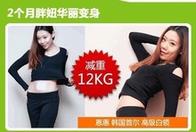 lipolysis no side effects reduce fat effect 6pcs 3bags box Weight Management belly slim patch freeshipping