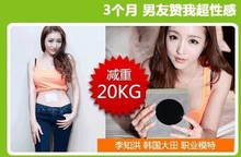 lipolysis no side effects reduce fat effect 6pcs 3bags box Weight Management belly slim patch freeshipping