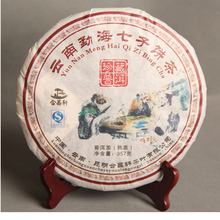 Yunnan Puer Tea Yunnan Arbor Tea 2008 Year Pu’er 357g/pack Loosing Weight Health Compressed Tea 9536a