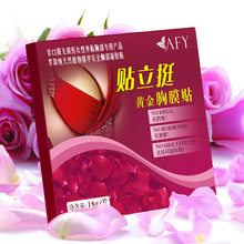2015 New Arrival Afy Breast Enlargement Stickers Breast Film Essence With Breast Cream Nipple Cream pueraria