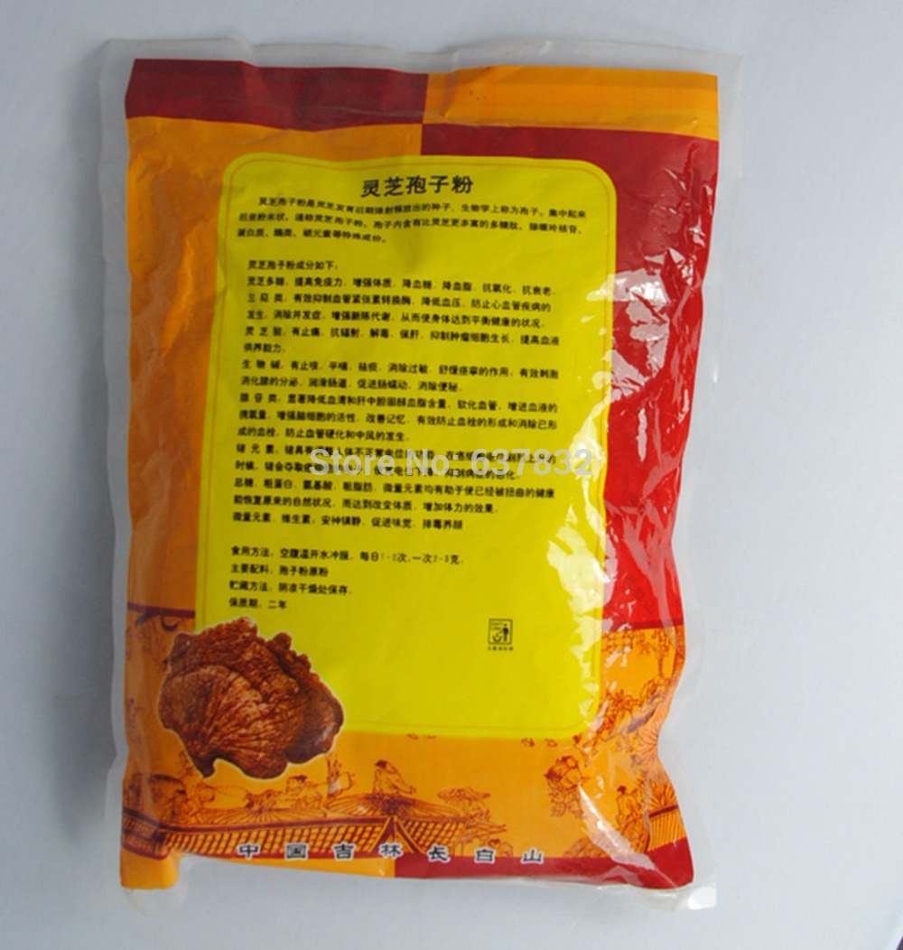 Reishi Mushroom Ganoderma Lucidum Lingzhi Reishi Spore Powder 500g 17 6 oz 
