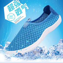2015 super cool and comfortable sneakers breathable mesh men shoes super light shoes Men Shoes Sport