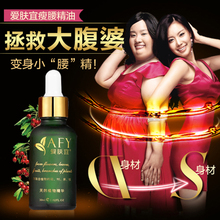 2015 New Skin Care Face Lift Firming Cream Thin Waist Leg Slimming Essential Oil Loss Weight