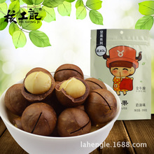 250g  Macadamia Nuts  Hickory Nut Bulk Nut &amp  Kernel Walnut Nut Macadamia  Chinese food  free shipping