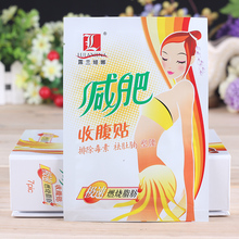 7 PCS PACK Slim Patch Lose Weight Paste Healthy Slimming Plaster for Slimming Belly Loss Weight