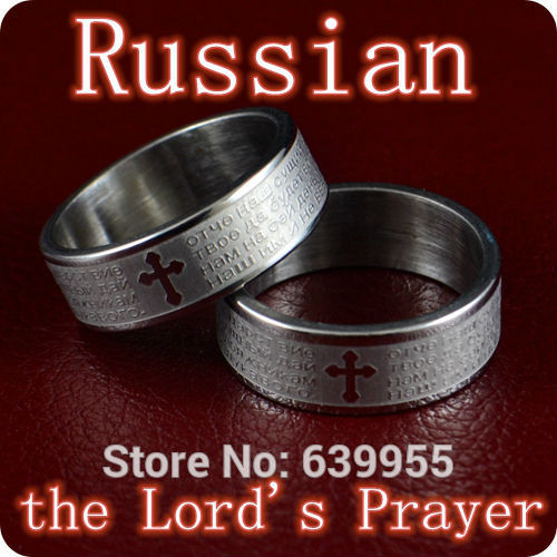 NEW 6x Russian Bible Lord s Prayer Cross Ring Etched Carving Engraved Stainless Steel Rings Fashion