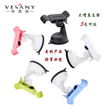 Universal 360degree spin Car Windshield Mount cell mobile phone Holder Bracket stands for iPhone samsung Smartphone