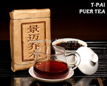 Hot sale Premium High Quality Low Price Old ripe Pu Er Tea 250g Chinese Oldest PuEr