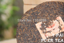 Made in 1990 357g ripe puer tea century old trees authentic technology reducing weight raw production