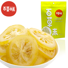 Snacks dried fruit candours in particular lectra crystal dried lemon
