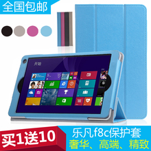 original for livefan f8c leather protective sleeve F8C 8 inch tablet computer bag folded WIN8