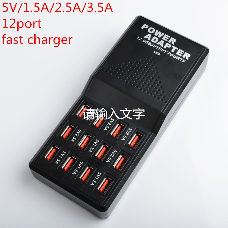 2015 New 12Port Smart 5V 1 5A 2 5A 3 5A USB Fast Charger FOR All