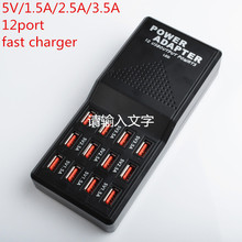2015 New 12Port Smart 5V/1.5A/2.5A/3.5A USB Fast Charger FOR All Cellphone Tablet 20-50% Faster Charging
