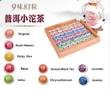 220g 36pcs 9 Kinds Flavor Pu er Puerh Tea Yunnan Pu Er Ripe Tea Chinese Tea