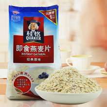 Free shipping 1000g  Grain Products grain food  cornmeal  Wheat Milk Tea storage tank food storage tank cereals