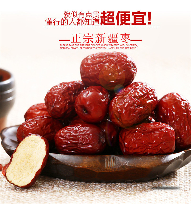 Free shipping Xinjiang red date high quality Chinese red Jujube Premium red date Dried fruit Green