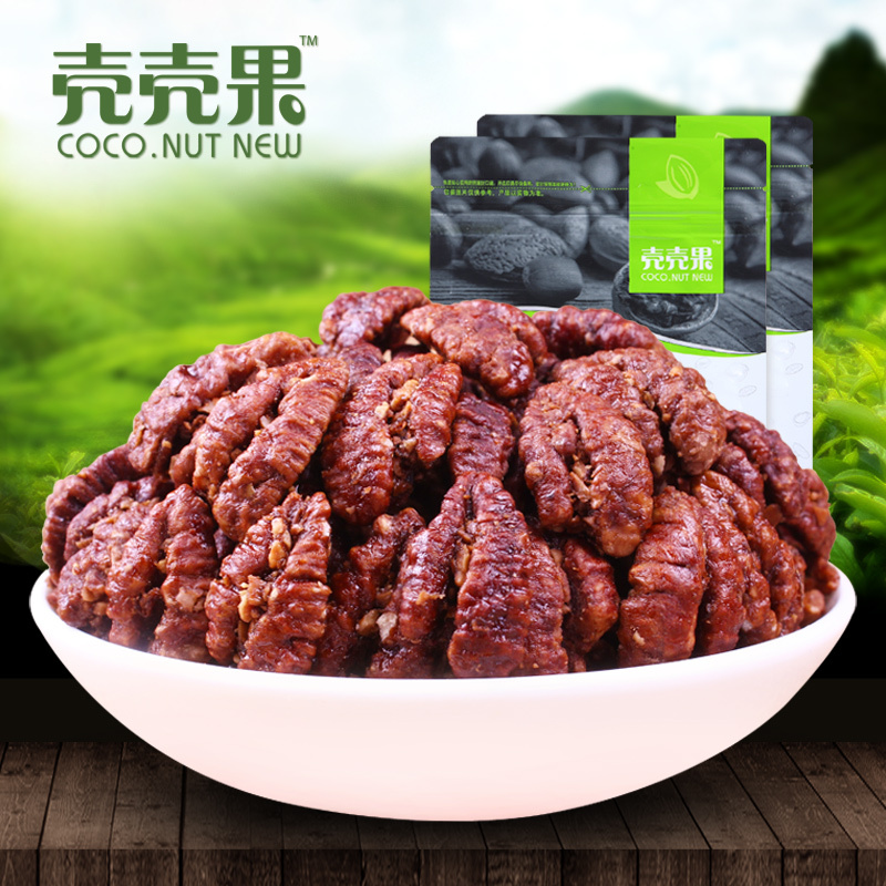  Shell shell walnut fruit Wild Wild Hunan snack nuts walnuts 160g 2 bags