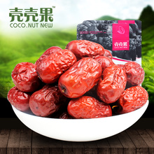 Shell shell fruit _ [date] ruoqiang Ruoqiang jujube jujube premium specialty ruoqiang dates 210g * 2 bags