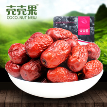 Shell shell fruit _ [date] ruoqiang Ruoqiang jujube jujube premium specialty ruoqiang small jujube dates 210g