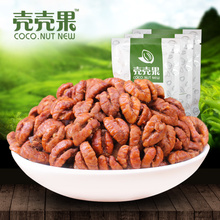 [Shell shell pecans _ fruit of Anhui Ningguo Pecan specialty small walnut 40g * 3