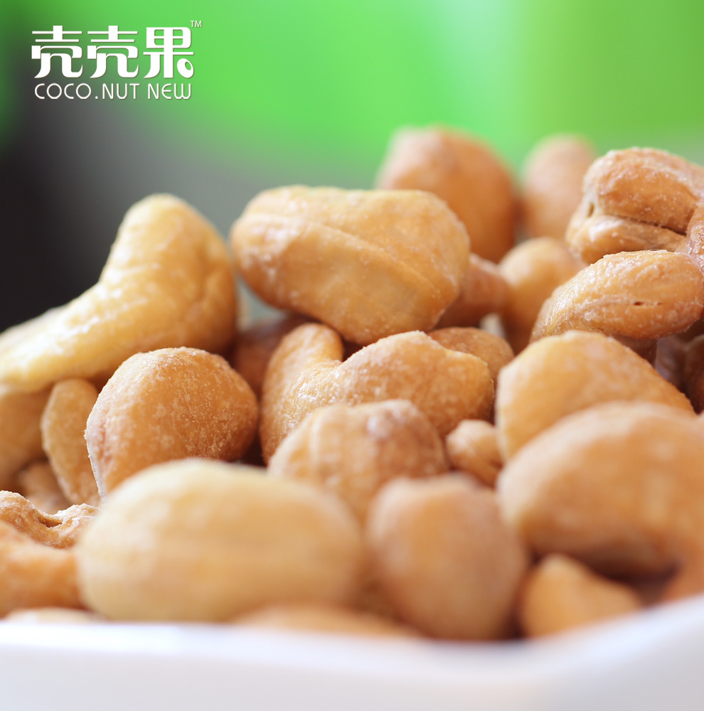  Shell cashew nut shell snack fruit Vietnamese cashew nuts salted cashew nuts 210g 2 bags