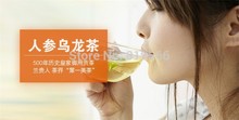 New 2015 Premium Taiwan Ginseng Oolong Tea 100g Organic Green Wulong Personal Health Care Lan Gui