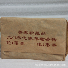 250g premium 20 years old Chinese yunnan ripe puer tea pu er tea Brick China slimming