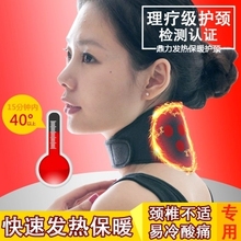 Hot Sale Infrared Self Heating Keep Warm Neck Care Magnet Therapy Neck Support Protection Health Care