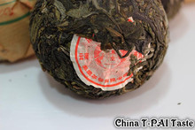 Chinese puer tea 100g raw puer shu puerh tea 100g chinese puer tea 100g puerh raw