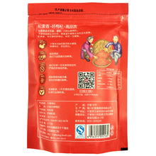Qi Li Xiang new Ningxia wolfberry medlar 2014 superior grade new 168g 3 bag