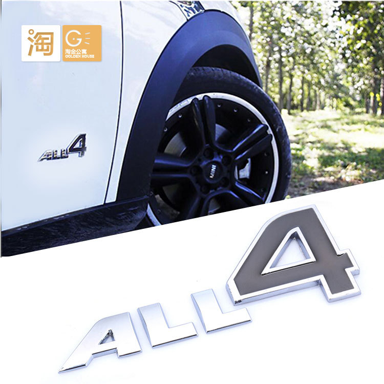 MINI cooper Countryman and Paceman All 4 Emblem Decals sticker