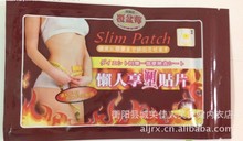 Slimming Navel Stick Slim Patch Weight Loss Patch Slimming Creams Burning Fat Health Care