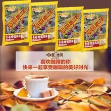 Free shopping bulk sachets Yunnan arabica coffee HOGOOD triple instant coffee 3 in one Cappuccino flavor