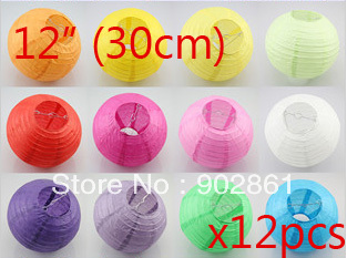  Chinese Paper Lantern Cover Wedding Decoration Party Free Shipping