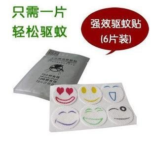 anti-mosquito Natural Essential Oil Mosquito Repellent Patch pad mat
